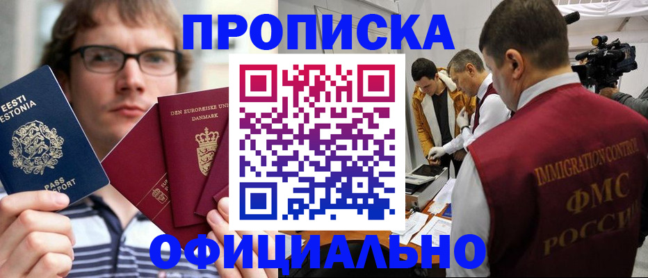 временная регистрация адрес в Кремёнках